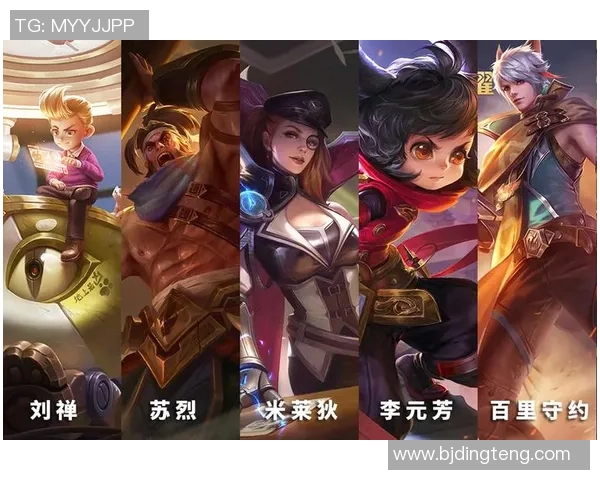 IG战队在王者荣耀中的节奏起伏与战术调整分析